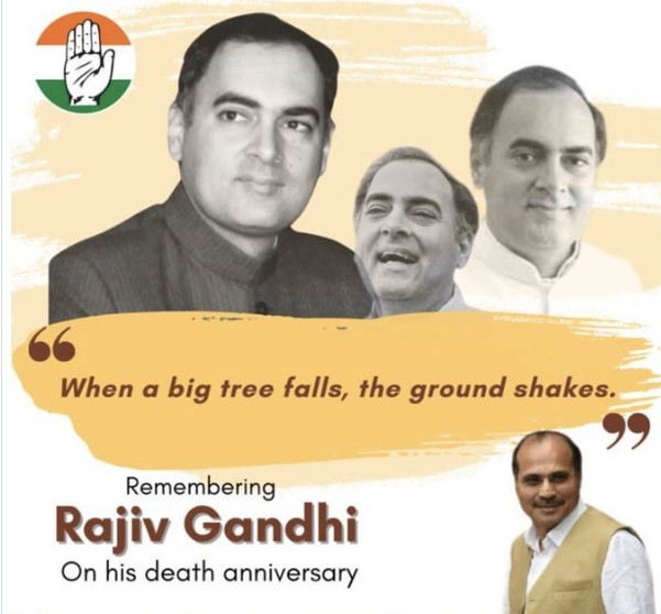 Rajiv Gandhi Death Anniversary : अधीर रंजन का विवादित ट्वीट, लिखा- जब बड़ा पेड़ गिरता है तो कांपती है धरती