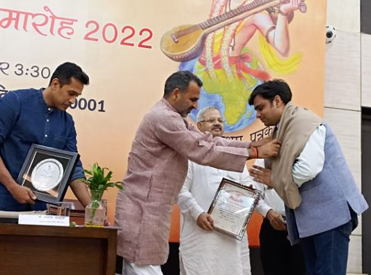 प्रतापगढ़ के पत्रकार उमाशंकर मिश्र  को केंद्रीय मंत्री ने प्रदान किया प्रतिष्ठित देवऋषि नारद पत्रकारिता पुरस्कार