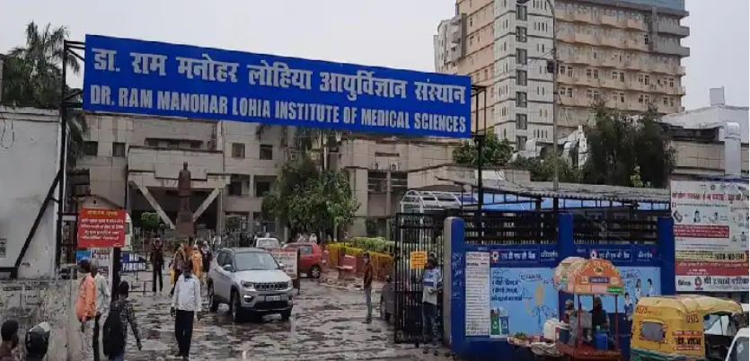 लखनऊ: राम मनोहर लोहिया अस्पताल के चिकित्सा अधीक्ष​क का तुगलकी फरमान, परिसर में पत्रकारों को किया बैन