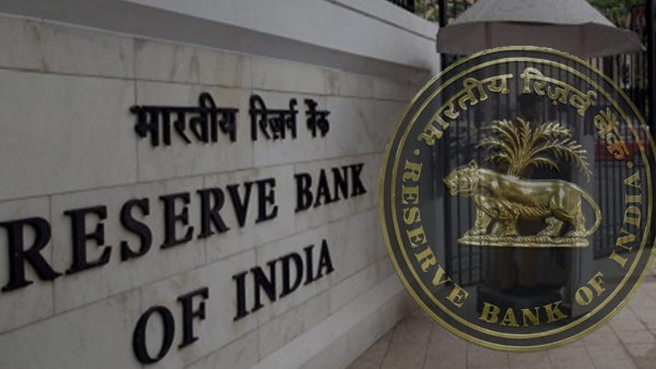 Reserve Bank Recruitment: BMC पदों पर भारतीय रिजर्व बैंक ने निकली भर्ती, ये डिग्री वाले जल्द करें अप्लाई