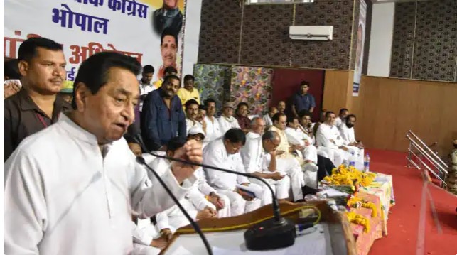कांग्रेस का सियासी दांव : Kamal Nath बोले- मध्य प्रदेश में हमारी सरकार बनी तो पुरानी पेंशन करेंगे बहाल
