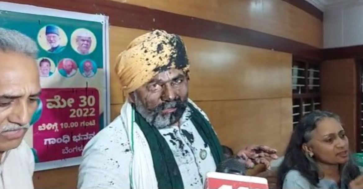 किसान नेता राकेश टिकैत पर फेंकी गई स्याही, बेंगलुरु के प्रेस क्लब में हुई घटना