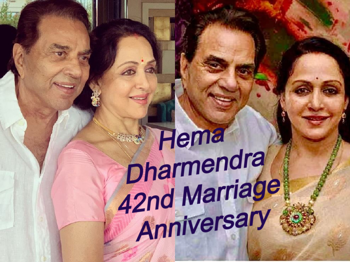 Hema-Dharmendra 42nd Marriage Anniversary: ड्रीम गर्ल ने खास अंदाज में धरमपाजी को किया 42वीं वेडिंग एनिवर्सरी विश