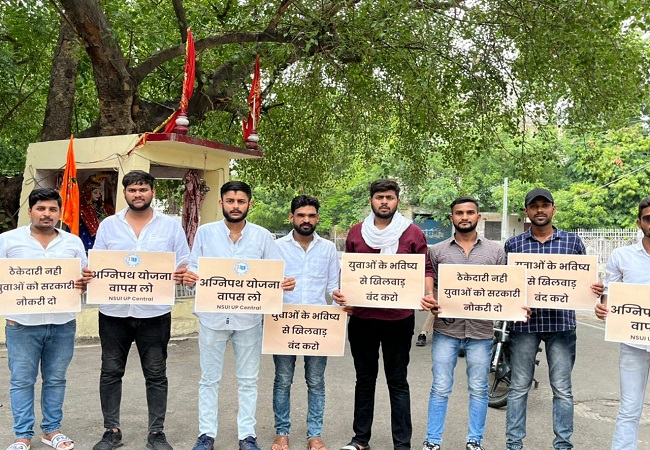 लखनऊ विश्वविद्यालय में अग्निपथ योजना का NSUI ने किया विरोध,लगाया ये आरोप