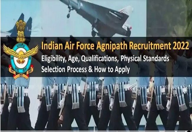 Agnipath IAF Recruitment 2022 : एयरफोर्स भर्ती के लिए रजिस्ट्रेशन 24 जून से, देखें शेड्यूल