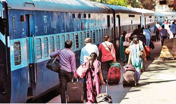 Railway Luggage : जानें यात्री ट्रेन में कितना सामान साथ ले जा सकते है, एडवाइजरी जारी