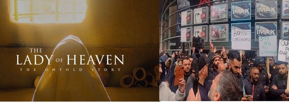 ‘The Lady of Heaven’ : अब पैगम्बर मोहम्मद की बेटी पर बनी फिल्म , सड़कों पर उतरे मुसलमान और मचा बवाल