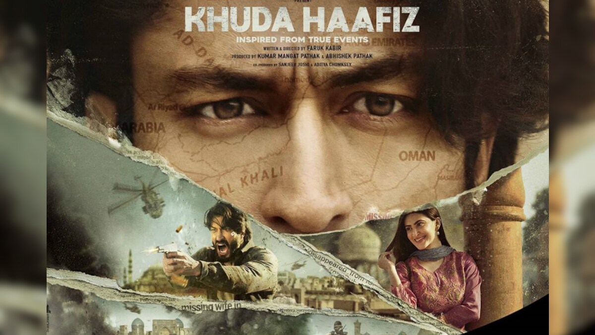 Khuda Hafiz 2 Trailer Released: अपनी बेटी के लिए जान की बाजी लगायेंगे विद्युत, खून खराबा देख खड़े हो जायेंगे रौंगटे
