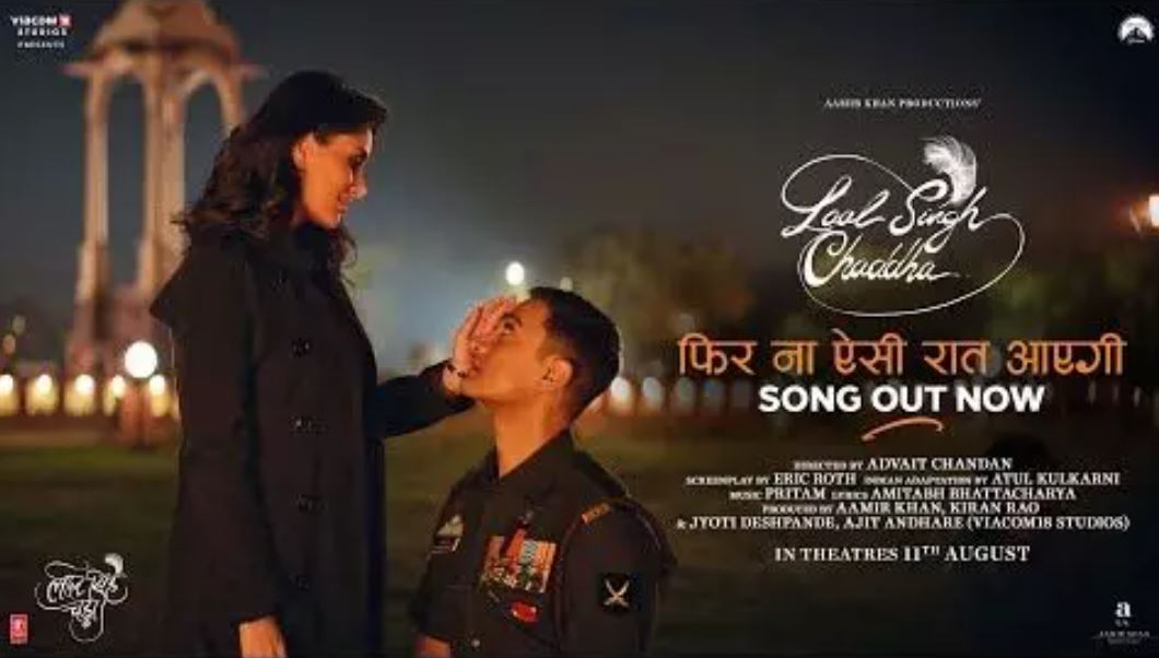 Laal Singh Chaddha New Song Released: आमिर खान का फिर ना ऐसी रात आएगी Song में दिखा रोमांटिक अंदाज