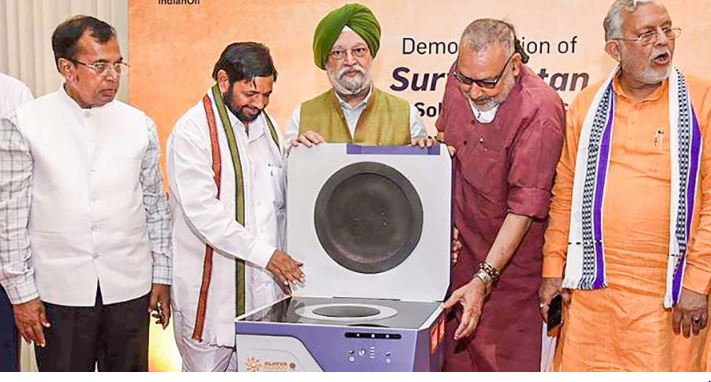 Surya Nutan Swadeshi Solar Cook Top : इस चूल्हे से पकाएं Free में खाना, चलेगा 10 साल , सब्सिडी देगी सरकार