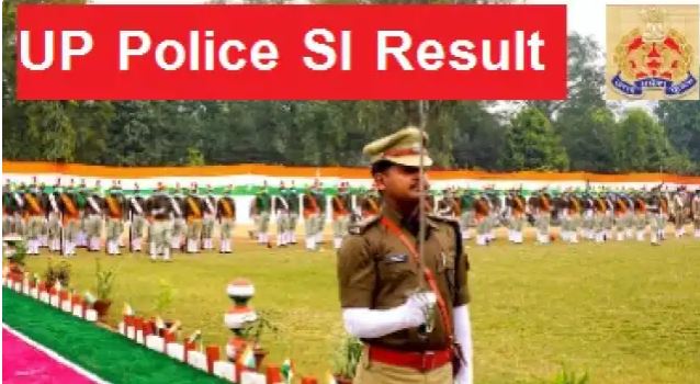 UP Police SI Result 2022: सब-इंस्पेक्टर भर्ती परीक्षा का फाइनल परिणाम घोषित, देखिए रिजल्ट