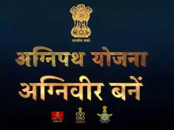 CM Yogi बोले- अग्निवीरों को पुलिस और सुरक्षा एजेंसियों की नौकरी में मिलेगी प्राथमिकता