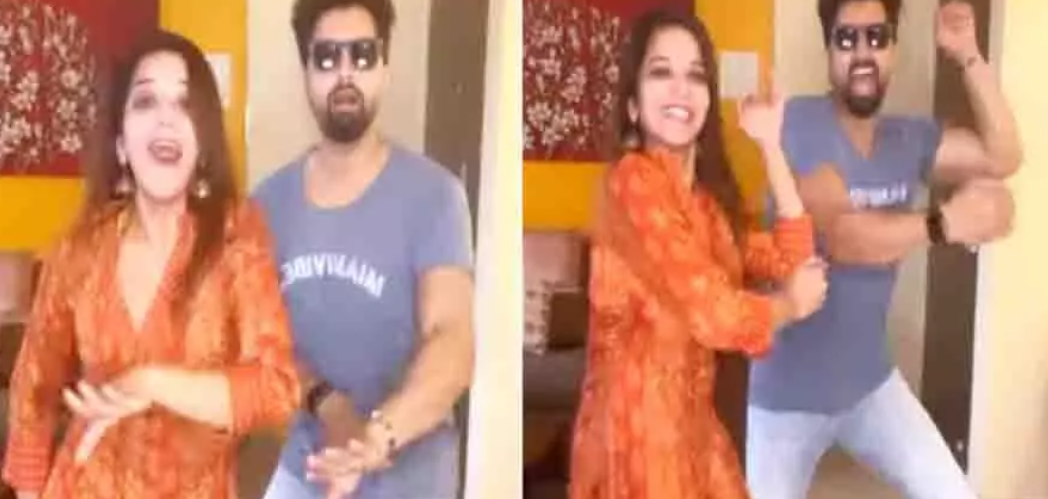 VIRAL VIDEO : पति संग Monalisa ने Jug Jugg Jeeyo गाने पर किया गजब Dance, फैन्स दे रहे गजब रिएक्शन
