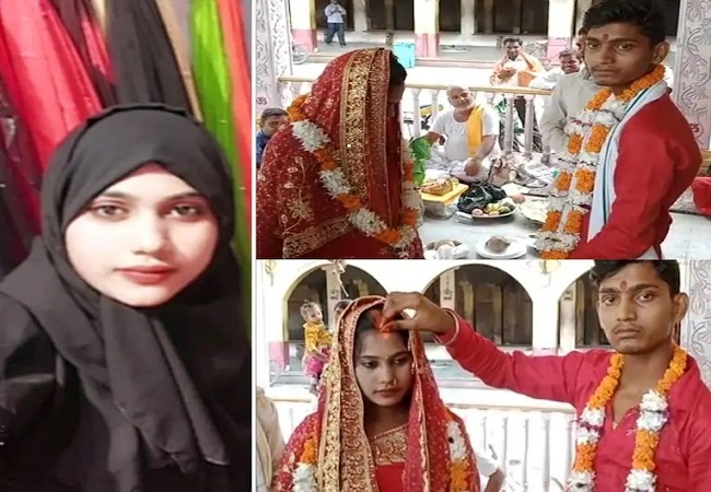 Azamgarh News : मोमिन और सूरज की शादी तो जान पर मंडराया खतरा, अब यूपी छोड़ने की तैयारी