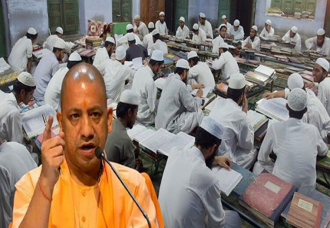 Lucknow News : मदरसे के बच्चों को पढ़ाया जाएगा संविधान, परीक्षा में भाषा की कोई नहीं होगी पाबंदी