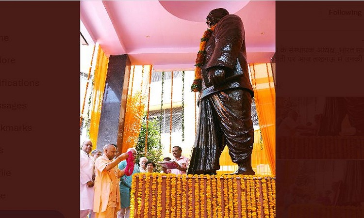 डॉ. श्यामा प्रसाद मुखर्जी ने भारत की एकता व अखंडता की अक्षुण्णता को प्रखर स्वर प्रदान किया : सीएम योगी