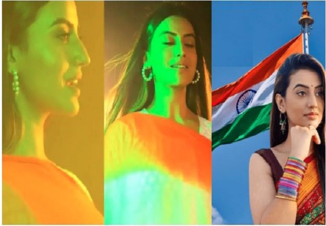 VIRAL VIDEO : भोजपुरी अभिनेत्री अक्षरा सिंह ने स्वतंत्रता दिवस के मौके पर शेयर किया वीडियो,लोगों के खड़े हो गए रोंगटे