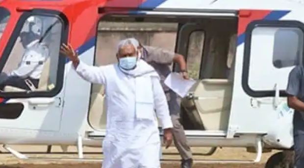 Bihar News: सीएम नीतीश कुमार के हेलीकॉप्टर की इमरजेंसी लैंडिंग, राज्य में सूखे की स्थिति का निकले थे जायजा लेने