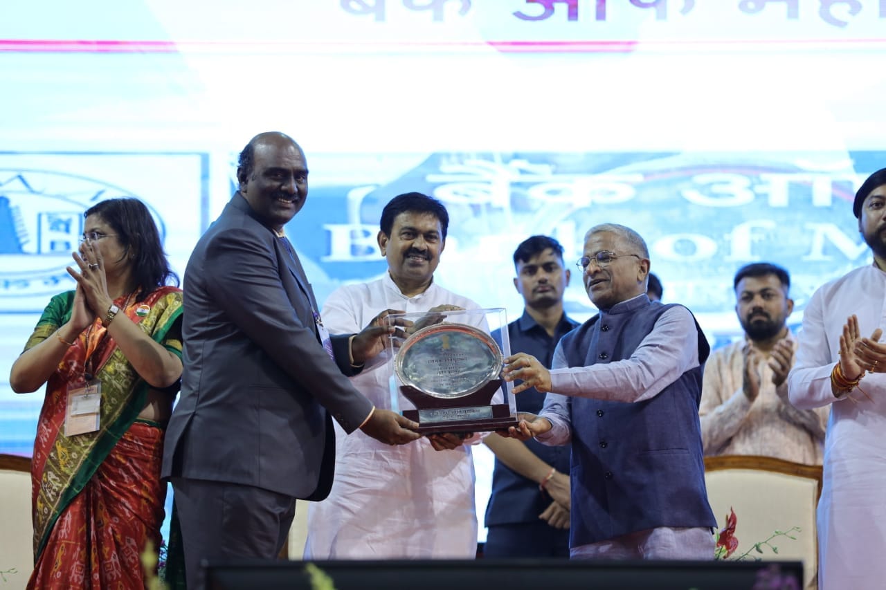 बैंक ऑफ महाराष्ट्र को राजभाषा का सर्वोच्च सम्मान ‘कीर्ति पुरस्कार’ मिला