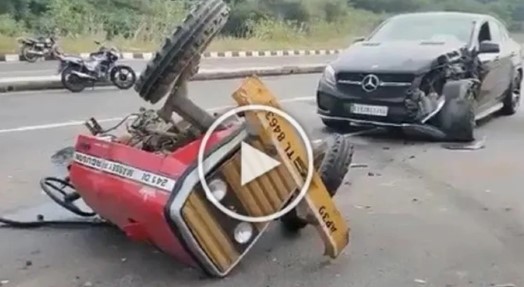 Viral Video: मर्सिडीज बेंज से टक्कर के बाद दो हिस्सों में बंट गई ट्रैक्टर