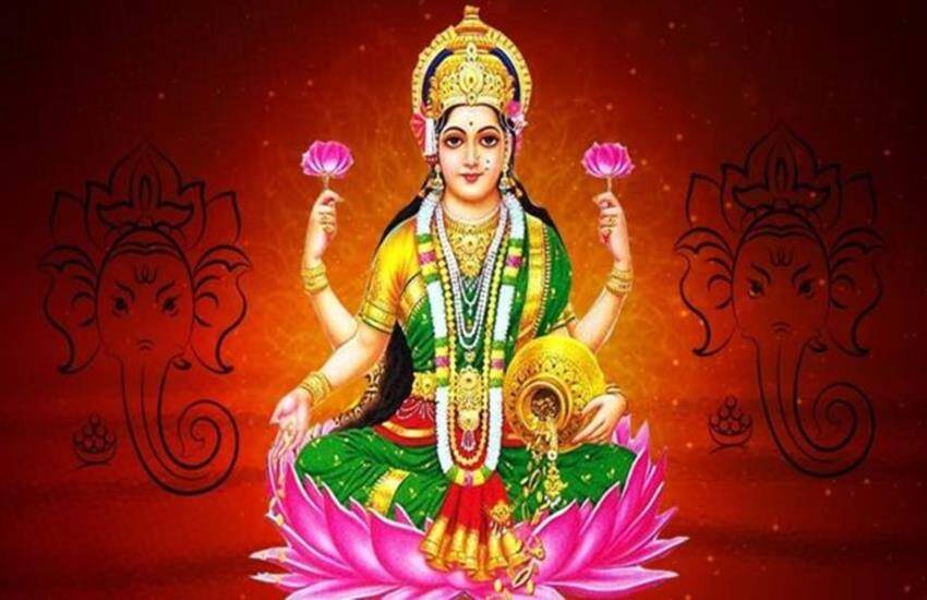 Astro Tips For Money: लक्ष्मी की इस तरह से करें पूजा अर्चना, पूरी होता है सारी मनोकामना