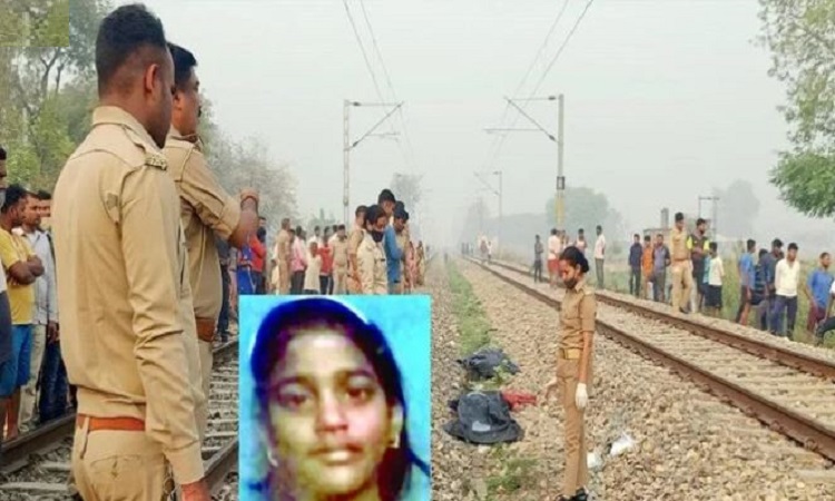 Lucknow News: हाथ पर ‘आई मिस यू पापा’ लिखकर 9वीं की छात्रा ने ट्रेन के आगे लगाई छंलाग,