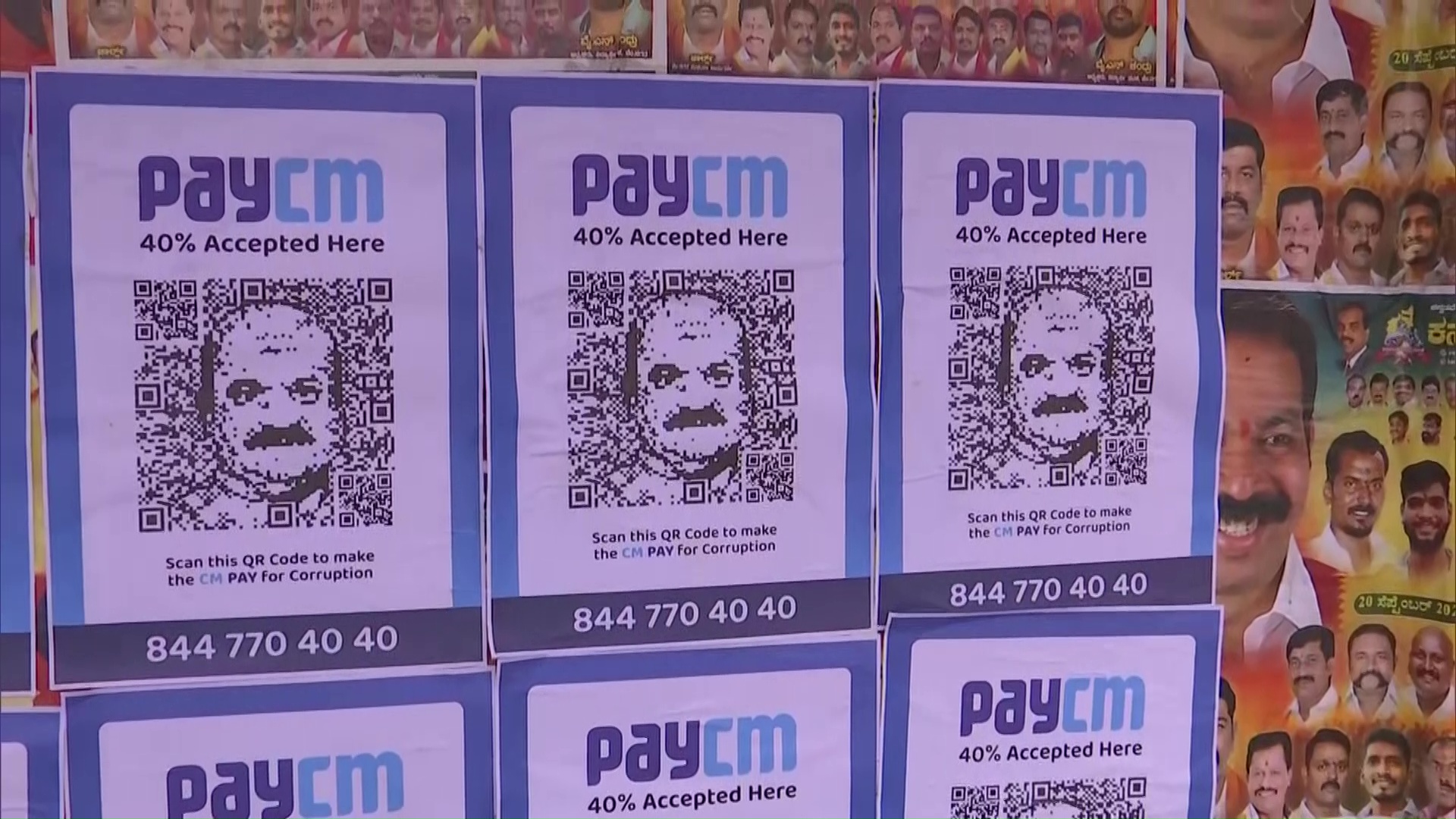Bengaluru News :  मुख्यमंत्री बसवराज बोम्मई की तस्वीर वाले कांग्रेस ने लगाए गए ‘PayCM’ पोस्टर , सोशल मीडिया पर वायरल