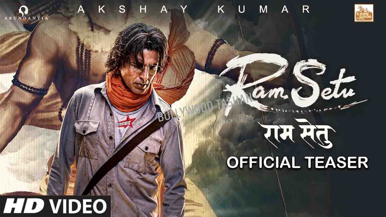 Ram Setu ka teaser out: Akshay Kumar ने कुछ इस तरह कराई रहस्यमयी दुनिया की सैर