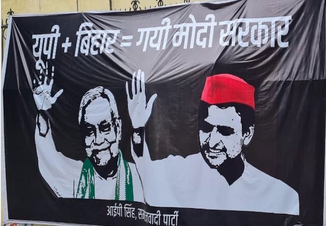 Lok Sabha Election 2024 : नीतीश के समर्थन में सपा का पोस्टर जारी , ‘यूपी+बिहार= गयी मोदी सरकार’