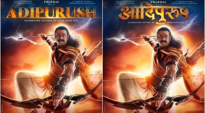 ‘Adipurush’ Teaser Out: क्या सैफ अली खान के चलते फ्लॉप हो जायेगी, रावण के लुक पर उड़ा मजाक