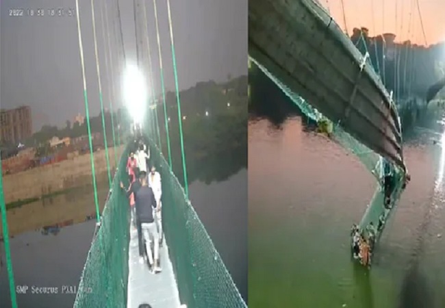 Morbi Bridge Collapse : ओरेवा ग्रुप का कोर्ट में बेशर्म बयान,कहा- पुल हादसे के लिए ‘भगवान’ कसूरवार! उनकी मर्जी नहीं होगी
