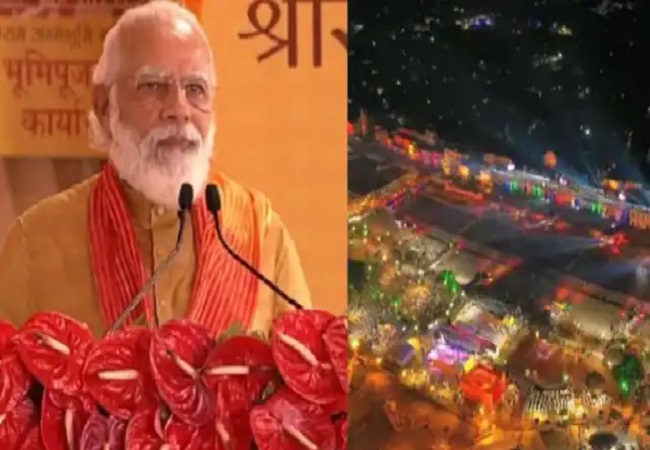 PM Modi’s visit to Ayodhya : छोटी दिवाली 23 अक्‍टूबर को दीपोत्‍सव कार्यक्रम में होंगे शामिल, रामलला के करेंगे दर्शन