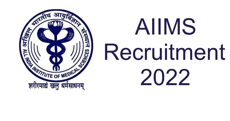 AIIMS Recruitment 2022: एम्स में 100 पदों पर निकली शानदार भर्ती, कैंडिडेट्स ऐसे करें अप्लाई