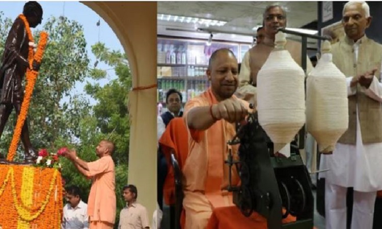 Gandhi Jayanti: गांधी जयंती पर सीएम योगी ने चलाया चरखा, कहा-बापू का खादी भारत के स्वावलंबन का आधार बना