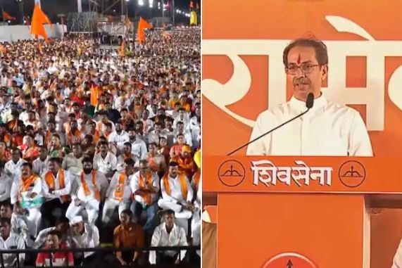 Maharashtra: दशहरा रैली में भाजपा और शिंदे पर जमकर बरसे उद्धव ठाकरे, कहा-गद्दार को गद्दार ही कहेंगे