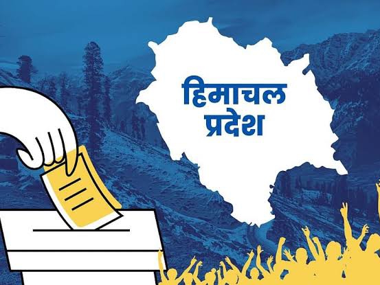 हिमाचल प्रदेश में शनिवार को होगा विधानसभा की 68 सीटो पर मतदान, जानिये कितने प्रत्याशी आजामा रहे किस्मत