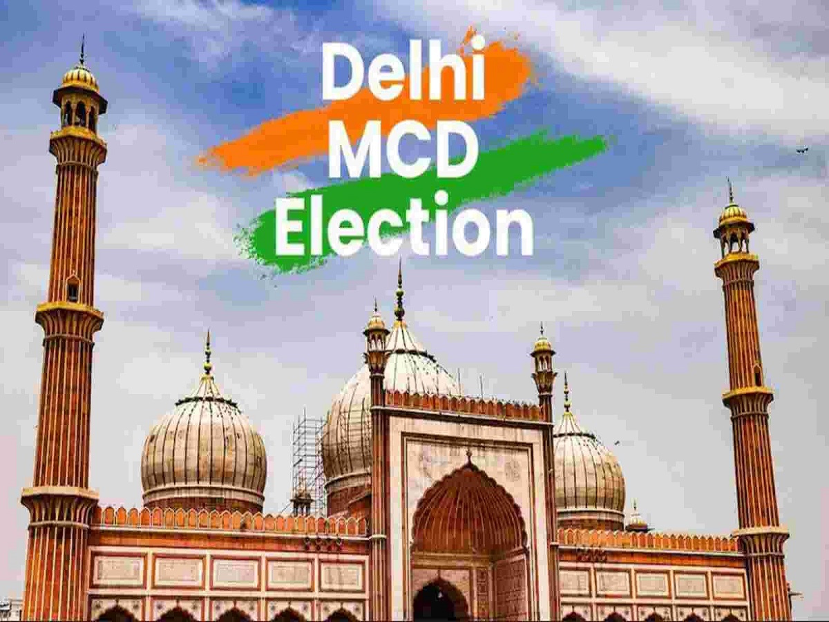 दिल्ली एमसीडी चुनाव के लिए भाजपा ने जारी की दूसरी लिस्ट, आज है नामांकन की अंतिम तिथि