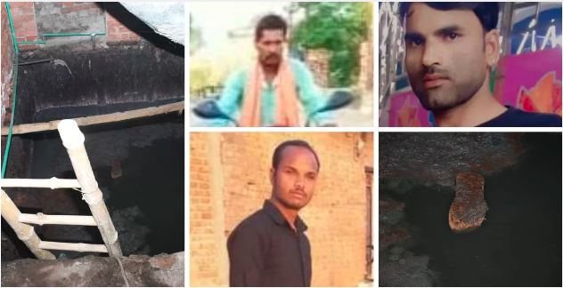 Kanpur News : टैंक सफाई करने उतरे तीन मजदूरों की जहरीली गैस से मौत, शवों को छोड़कर युवक फरार