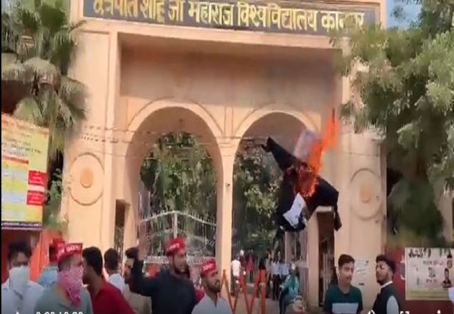 समाजवादी छात्र सभा ने कानपुर विश्वविद्यालय के कुलपति प्रो. विनय पाठक का पुतला फूंका, लगाए मुर्दाबाद के नारे