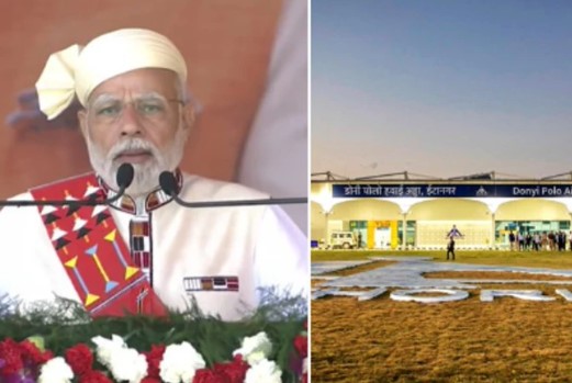 PM मोदी ने अरुणाचल के पहले ग्रीनफील्ड एयरपोर्ट का किया उद्घाटन, विपक्ष पर जमकर साधा निशाना