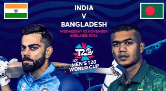 T20 World Cup 2022: बांग्लादेश ने टॉस जीतकर गेंदबाजी का लिया फैसला, भारत करेगी पहले बल्लेबाजी