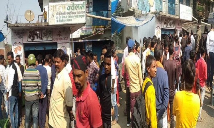 Bihar News: पटना में दिनदहाड़े एक करोड़ का सोना और नगदी लूट, विरोध में लोगों ने किया हंगामा