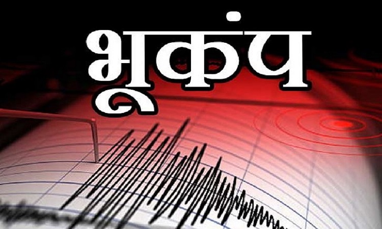 Earthquake Delhi-NCR: एक हफ्ते में दूसरी बार हिली धरती, नेपाल रहा केंद्र