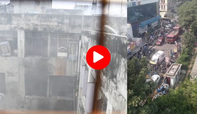 Lucknow News: हजरतगंज की बहुमंजिला इमारत में लगी आग, फायर ने संभाला मोर्चा