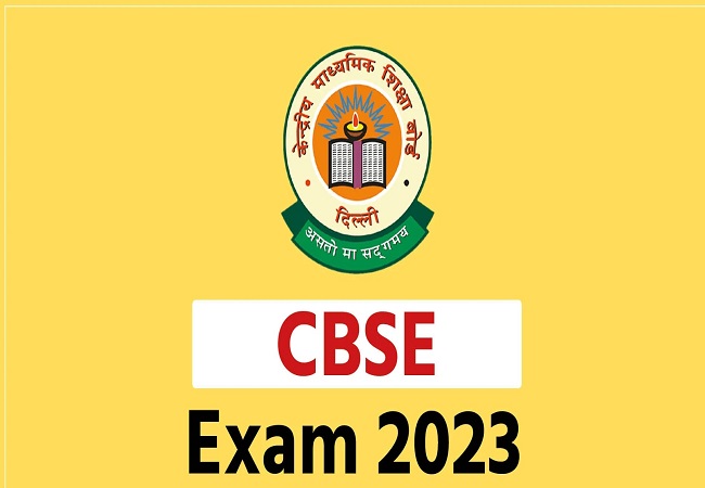 CBSE Board Exams 2023 : सीबीएसई ने 12वीं बोर्ड ने डेटशीट में किया बदलाव, इस दिन होगी परीक्षा