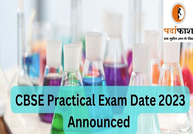 CBSE Practicals 2023 : सीबीएसई का प्रायोगिक परीक्षा कार्यक्रम जारी, अगले सप्ताह होंगे बोर्ड प्रेक्टिकल