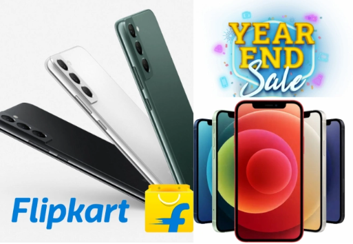 Flipkart आप के लिए लेकर आया है बंपर ऑफर, आईफोन समेत कई Phones पर भारी छूट!