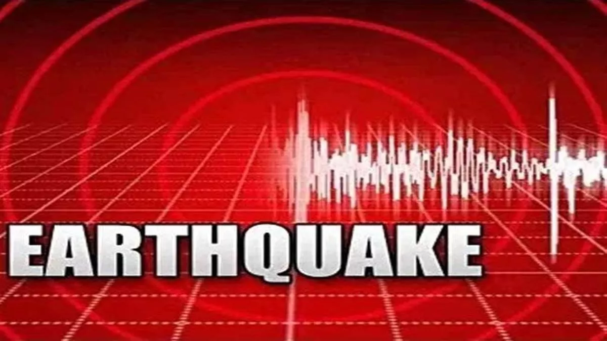Indonesia Earthquake : इंडोनेशिया में फिर 6.4 की तीव्रता से आया भूकंप , सुनामी की कोई चेतावनी नहीं