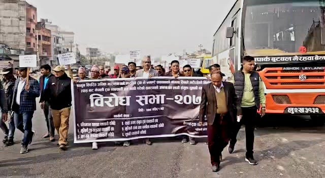 नेपाल में भारतीय मालवाहकों को सीमा पर ही रोकने की मांग, प्रदर्शन