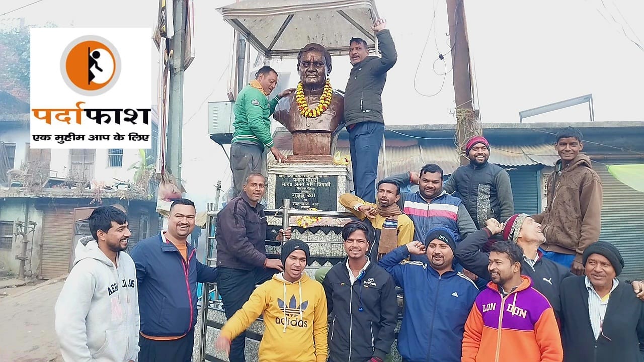 नौतनवा:पूर्व पीएम अटल बिहारी वाजपेयी की प्रतिमा पर पुष्प अर्पित कर भाजपा ने मनाया सुशासन दिवस
